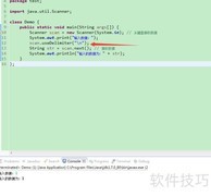 Java Scanner 使用入门