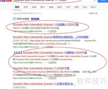 Acunetix 11安装指南