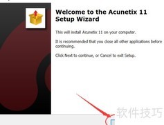 Acunetix 11安装指南