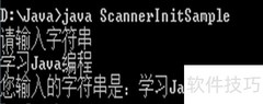 Java Scanner类详解