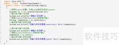 Java Scanner类详解