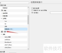 VLC关闭视频标题显示方法