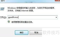 Win10媒体流选项缺失解决
