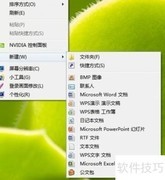 彻底关闭BlueStacks方法