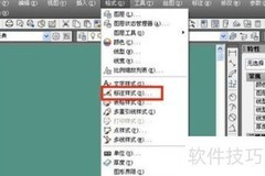 CAD如何设置1:1比例