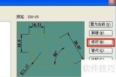 CAD如何设置1:1比例