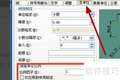 CAD如何设置1:1比例