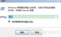 net start命令的作用解析