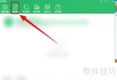 鲁大师一键还原主板驱动