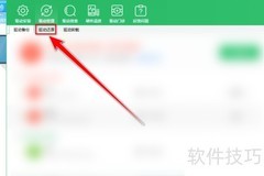 鲁大师驱动备份还原教程