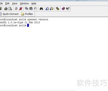 CentOS 7升级OpenSSL指南
