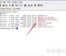 CentOS 7升级OpenSSL指南