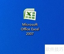 Excel用TREND函数做线性拟合