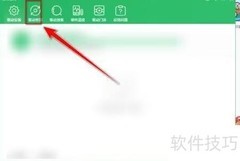 鲁大师一键还原主板驱动