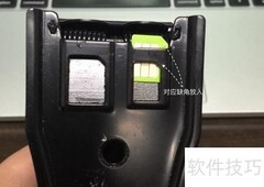 Micro卡变Nano卡：剪卡教程