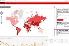 Trend Micro黑名单申诉指南