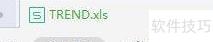 TREND函数使用方法详解