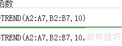 TREND函数使用方法详解