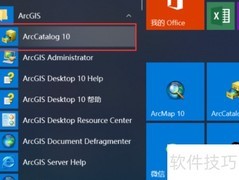 CAD导入GIS坐标系设置指南