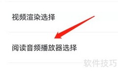 安卓叫叫音频播放器选择指南