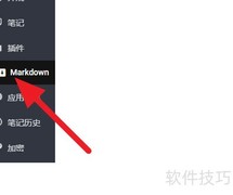 JoplinPortable开启音频播放