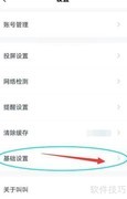 叫叫APP音频播放器选择指南