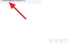 JoplinPortable开启音频播放