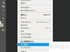 Photoshop瓷砖铺图技巧