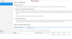 Chrome内存使用技巧