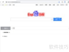 Chrome内存使用技巧