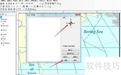 GIS添加指北针方法