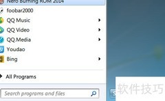 Nero刻录DVD光盘教程