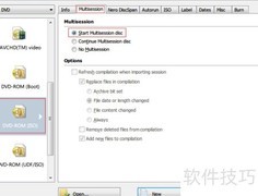 Nero刻录DVD光盘教程
