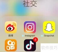 Snapchat注册不了？解决方法来了