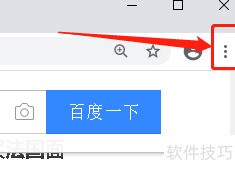 谷歌浏览器设置Snap ITC字体