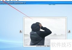 Ashampoo图片左旋设置方法