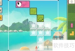 Snap The Shape：Hawaii第二关攻略