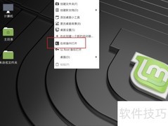 Snap软件启动方法