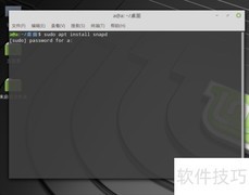 Ubuntu Snap使用入门