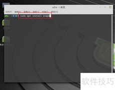 Ubuntu Snap使用入门