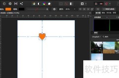 Affinity Photo再制操作技巧