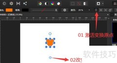 Affinity Photo再制操作技巧