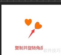 Affinity Photo再制操作技巧