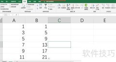 xlsx与xls互转方法