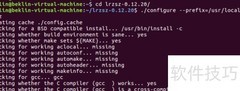 Ubuntu安装lrzsz工具教程