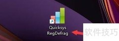 Quicksys RegDef中文设置指南