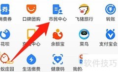 支付宝查汽车保养避坑指南