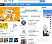 快速查找汽车保养维修资料