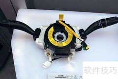 汽车喇叭保养小技巧