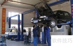 汽车保养省钱六大妙招